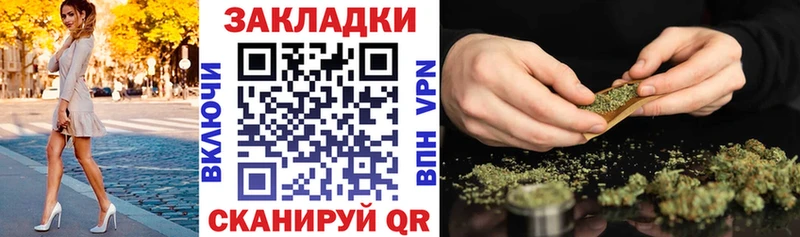 Купить закладку COCAIN Марихуана Меф мяу мяу ГАШ Усть-Катав
