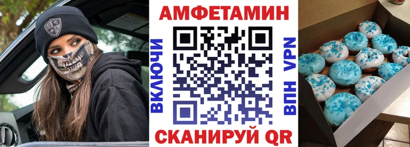 Амфетамин 97%  Купить  Усть-Катав 