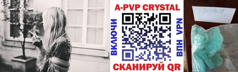 Купить  Усть-Катав  Alpha-PVP мука 