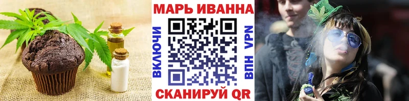 Печенье с ТГК конопля  Купить закладки  Усть-Катав 