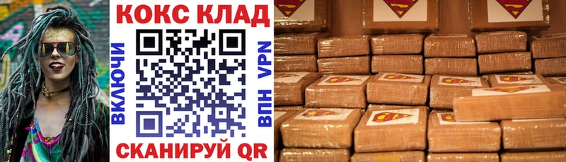 Cocaine Эквадор  Купить  Усть-Катав 