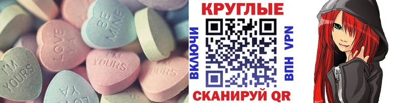 Купить закладки  Усть-Катав  Экстази Дубай 