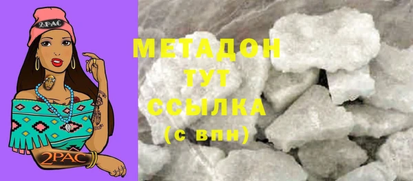 кристаллы Богородицк