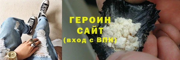 синтетический гашиш Нефтекумск