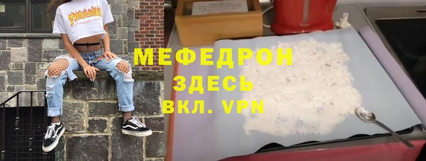 трава Бугульма