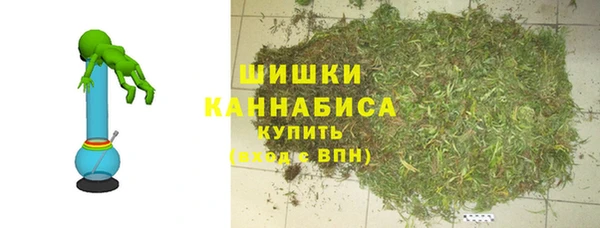 трава Бугульма