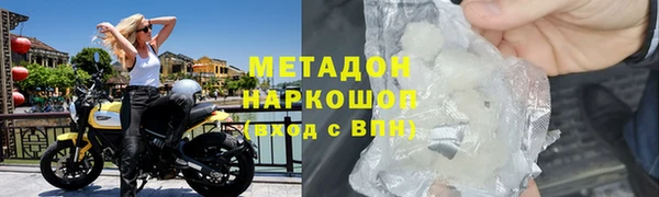 кокс Новозыбков