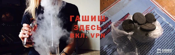 кристаллы Богородицк