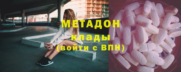 трава Бугульма