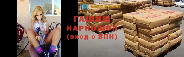 дурь Бронницы