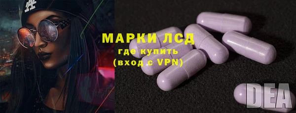 винт Беломорск