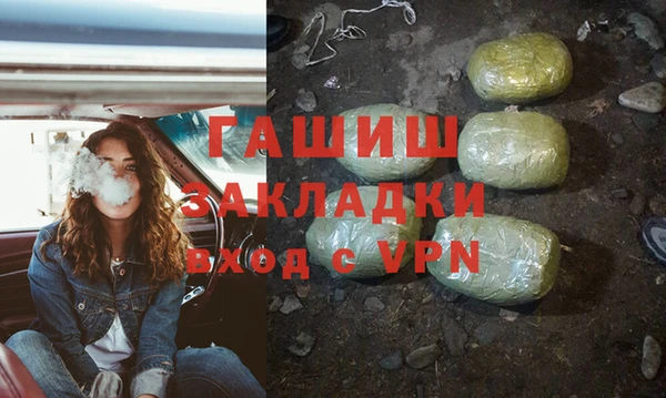 дурь Бронницы