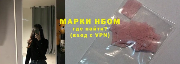 тгк Белокуриха