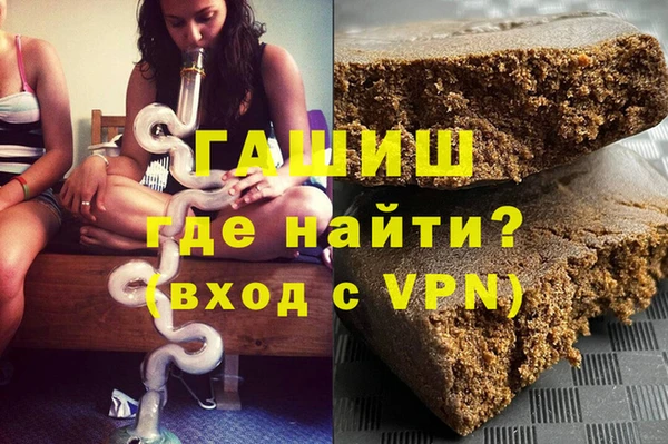 кристаллы Богородицк