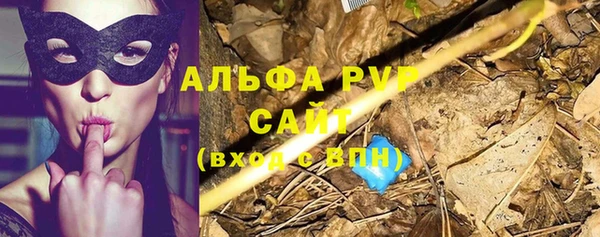 кокаин Богородск