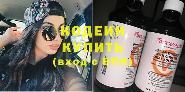 винт Нефтегорск