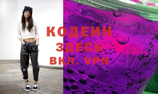 кристаллы Богородицк