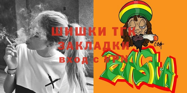 кристаллы Богородицк