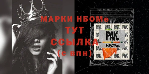 тгк Белокуриха
