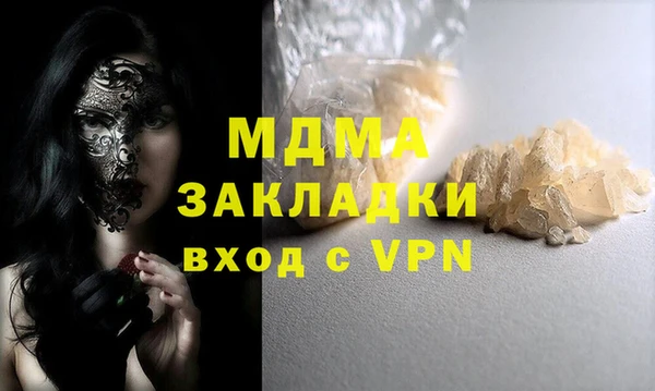 кристаллы Богородицк