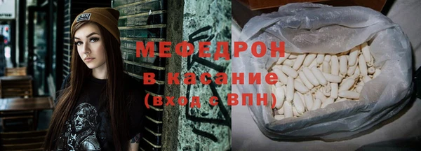 кокаин Богородск