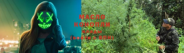 кокаин Богородск