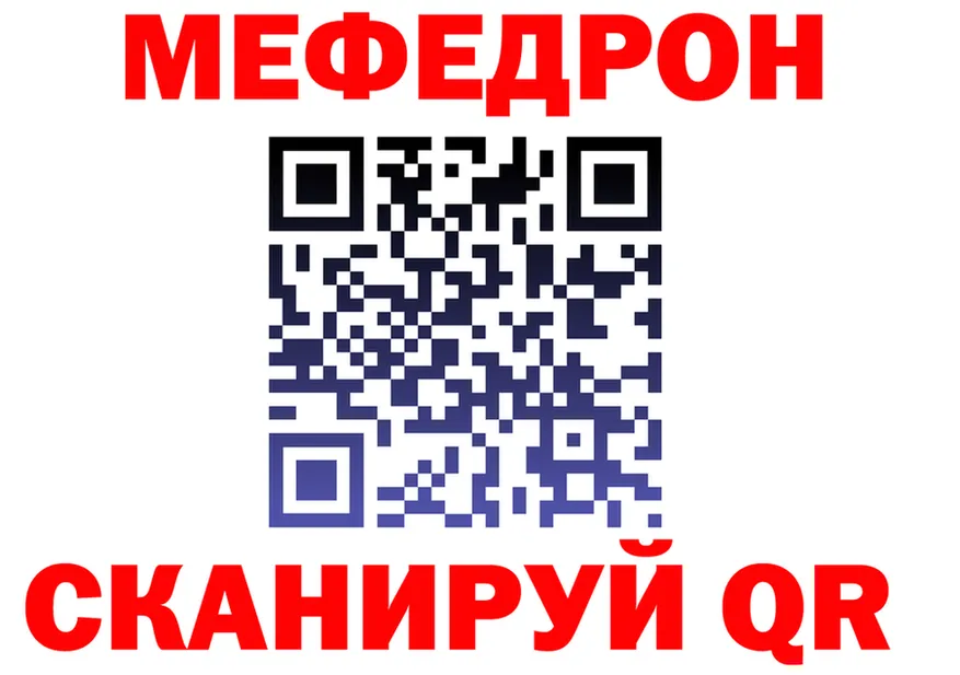 А ПВП Crystall зеркало это МЕГА Усть-Катав