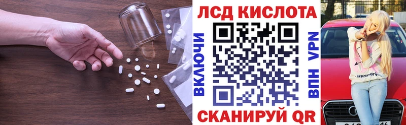 ЛСД экстази ecstasy  Купить закладки  Усть-Катав 