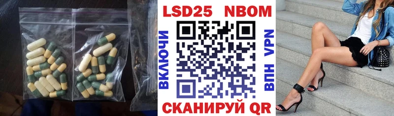Лсд 25 экстази кислота Усть-Катав