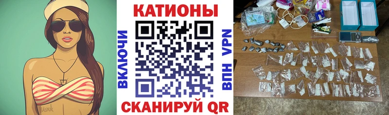 Купить где  Усть-Катав  МЕФ mephedrone 