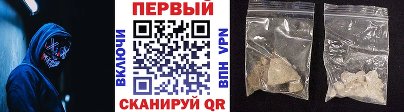 Первитин кристалл  Купить где  Усть-Катав 