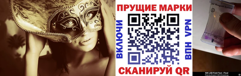 Купить закладки  Усть-Катав  Марки 25I-NBOMe 1,8мг 