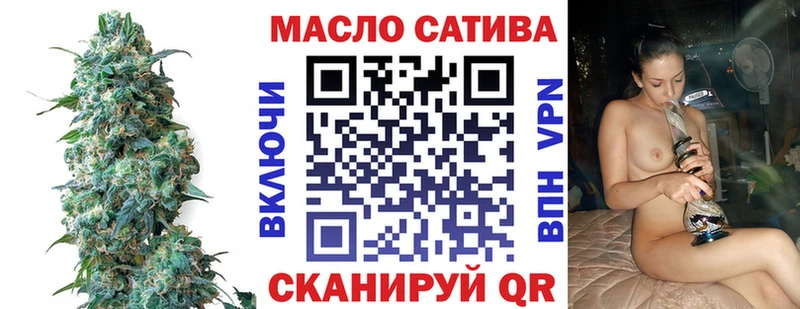 Дистиллят ТГК концентрат Купить закладки Усть-Катав